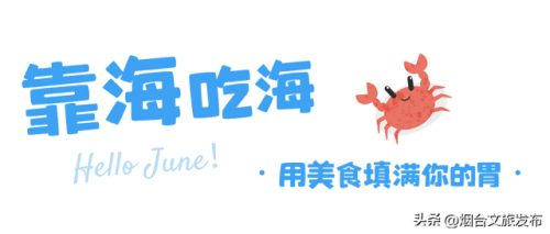 烟台音响(音索益音响烟台有限公司)插图47
