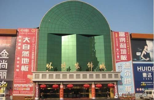 石家庄服装批发市场(石家庄服装批发市场在哪)插图42
