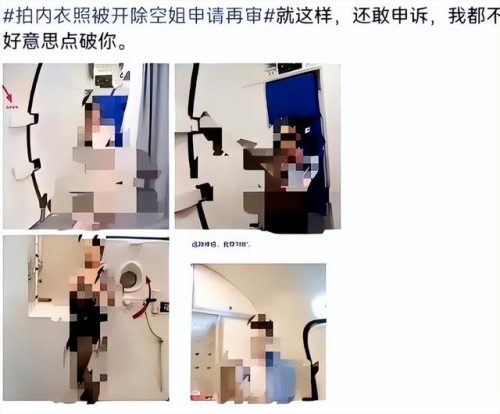 坐飞机图片真实图片 拍照(一张飞机照片推理出拍照者位置)插图