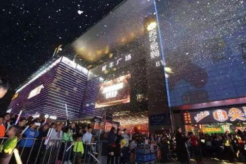 珠海购物街区排名前十(珠海购物档次最好商场)插图37