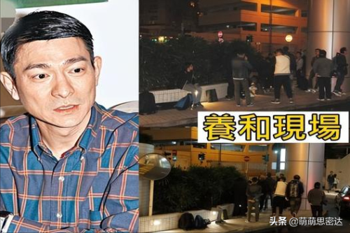 养和医院(养和医院老板是谁)插图6