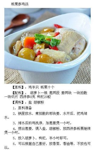 鸡汤的做法大全家常(猪蹄怎么做好吃)插图
