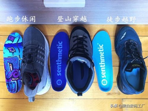 防臭鞋垫(药物鞋垫对身体的伤害)插图14