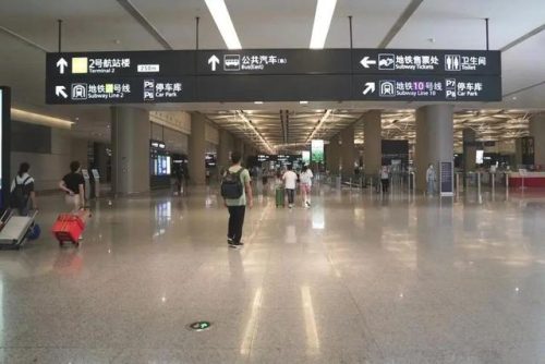 上海虹桥站(上海迪士尼到上海哪个高铁站近)插图13