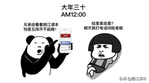 丽江网咖排名前十(成都网咖排行)插图2