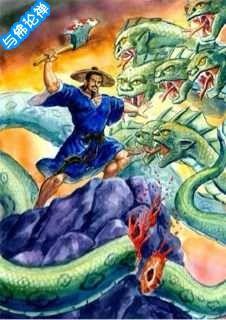 神话名字(中国神话中好听的名字)插图55