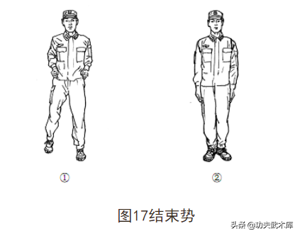 武警擒敌拳(擒敌拳20动分解动作)插图17