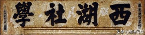珠海书法机构排名前十(书法机构上市公司)插图40
