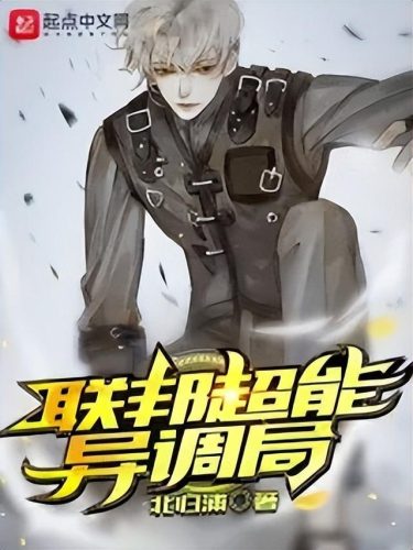 悬疑电子书(最火的悬疑推理小说)插图4