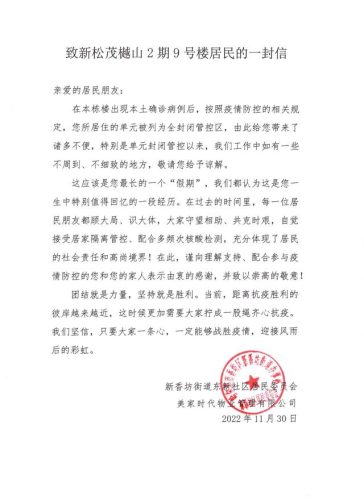 187街区馆(217美食街)插图3