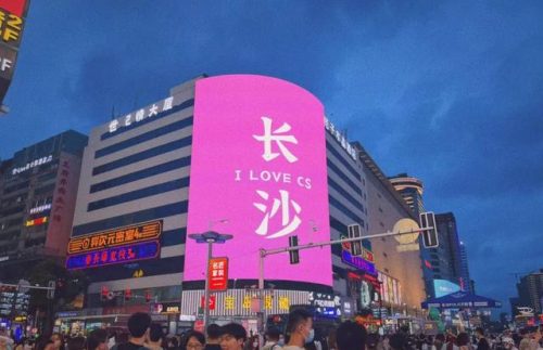 全球华语金曲奖(最新全球华语金曲奖)插图1
