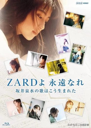 坂井泉水的个人资料简介(山口百惠身高有多高)插图38
