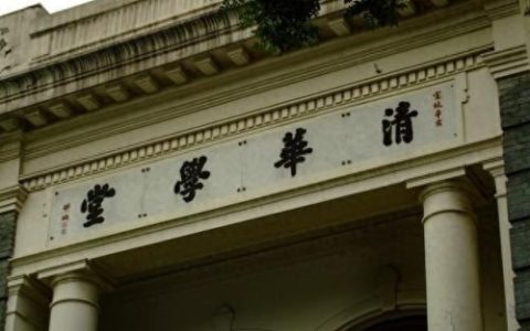 我国名校排名前十(东南大学原名叫什么名字)