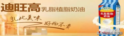 新西兰烘培厂排名前十(新西兰西点烘焙培训班)插图2