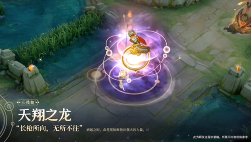 赵云淬星耀世特效(王者荣耀曜和赵云谁厉害)插图7