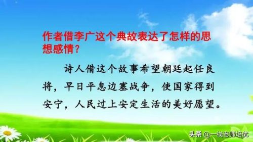 催的组词(催组词2个字二年级)插图15
