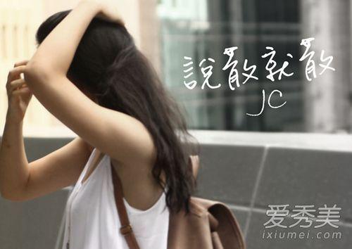 好听的铃音(2023最火的铃声)插图7