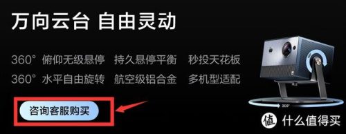 微型投影仪(5d 裸眼全息投影设备)插图9