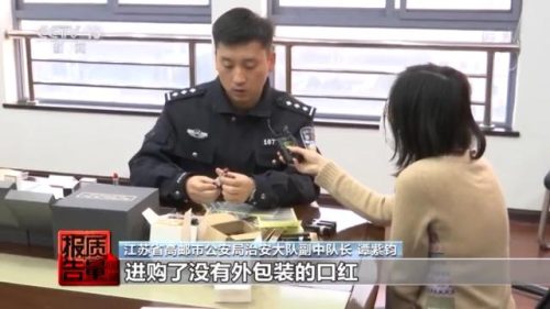 卖正品化妆品的(化妆品哪里能买到正品)插图12
