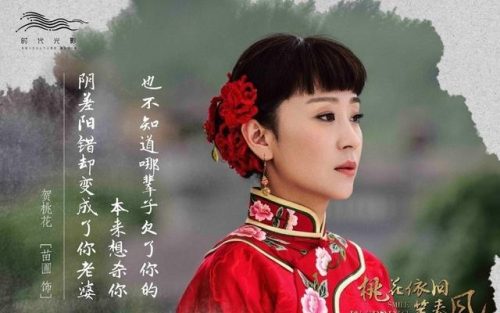 郭晋雄是什么电视剧人物(一个叫郭晋雄的电视剧)插图1