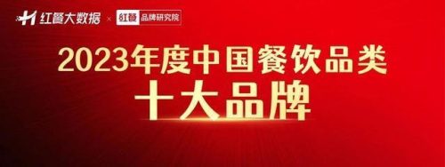 中国糕点品牌十大排行榜(中国饼干十大畅销品牌)插图