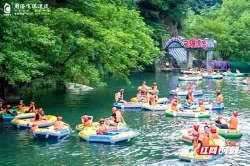湖南漂流(凤凰峡漂流)插图1