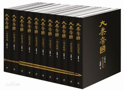 小说历史朝代排名前十(十大架空唐朝历史小说)插图