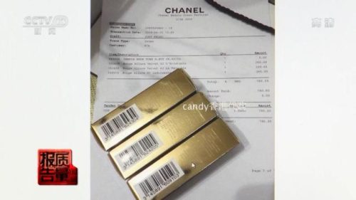 卖正品化妆品的(化妆品哪里能买到正品)插图21
