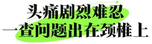 我和x先生第二季(我和x 先生第三季第1集)插图1