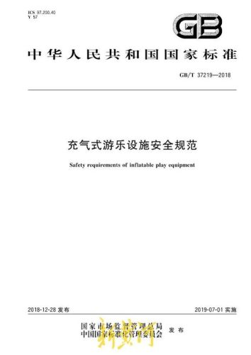 充气城堡销量排名前十(充气城堡哪个品牌最好)插图4