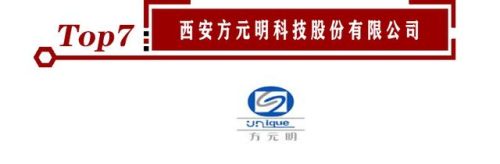 鱼缸订制工厂排名前十(鱼缸厂家排名)插图7
