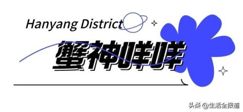 汉阳最好商场排名前十(南昌商场排名前十名)插图44