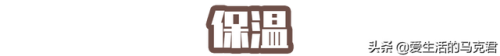 红豆保暖内衣(红豆保暖内衣质量怎么样)插图19