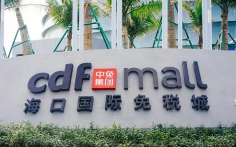 三亚免税店攻略(三亚免税店烟价格表图)