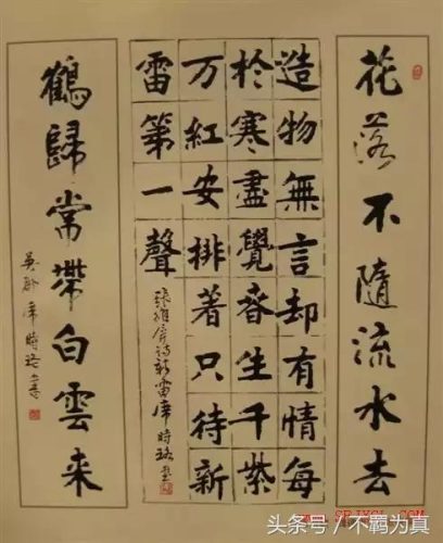 新疆书法班排名前十(书法班收费价目表)插图13