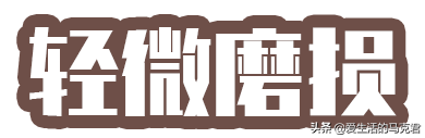 红豆保暖内衣(红豆保暖内衣质量怎么样)插图44