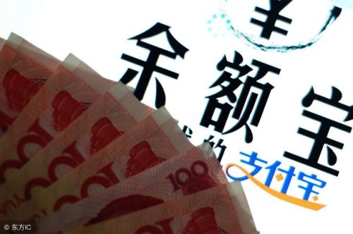 余额宝10万一天多少钱(10万闲钱放哪里收益高)插图