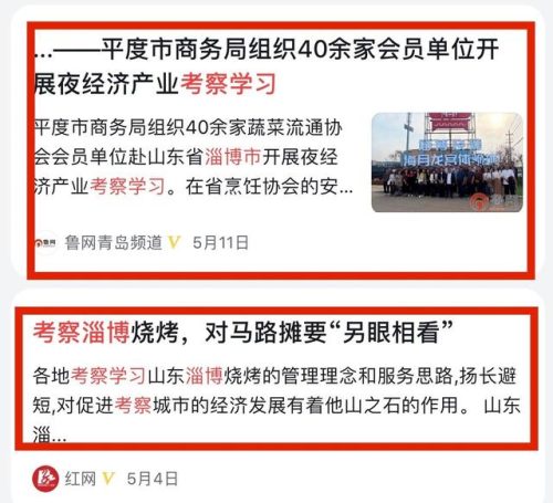 东方热门景区排名前十(东方鹅娘洞景区)插图14