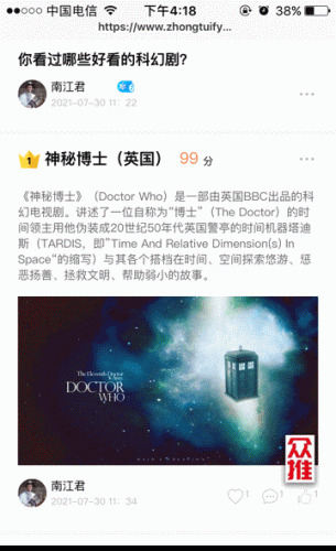 全国神医中医排名前十(洛阳中医神医王继周)插图11