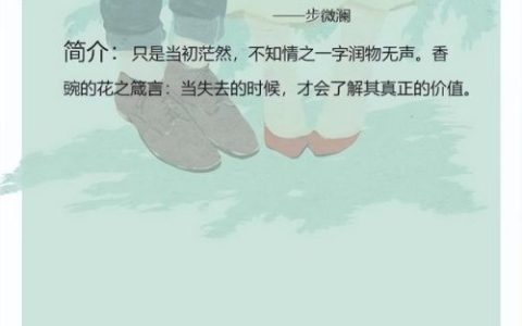 虐 小说(尸虐小说免费阅读)