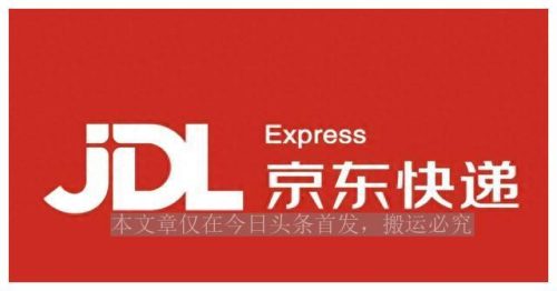 所有物流公司(附近物流运输公司)插图6