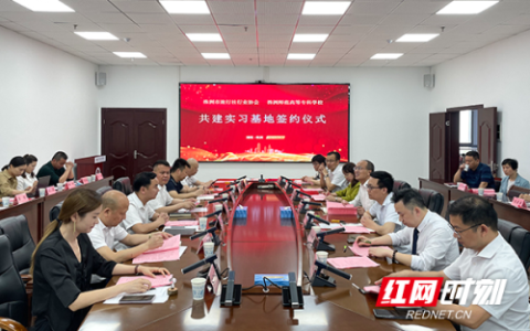 株洲新闻旅行社(株洲华晨最新官宣消息)
