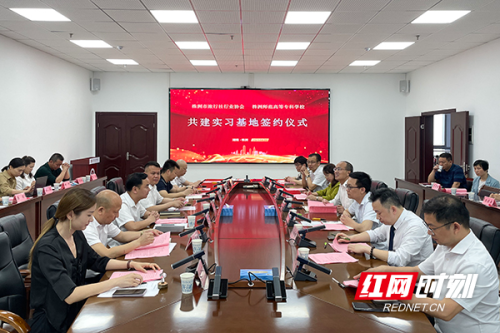 株洲新闻旅行社(株洲华晨最新官宣消息)插图