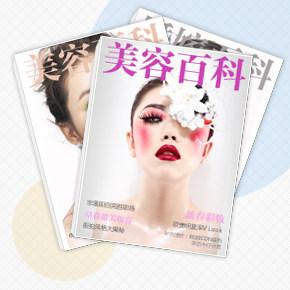 护肤品牌推荐(十大护肤品牌有哪些)插图