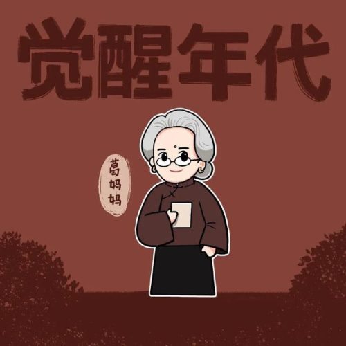 漫画人物(十二星座漫画人物)插图13