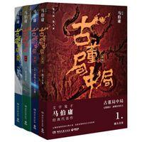战况最强刀客排名前十(刀客战力排行榜)插图15