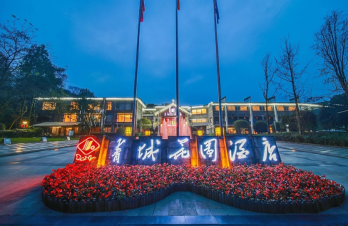 岷江新区酒店排名前十(眉山酒店排名前十名)插图35
