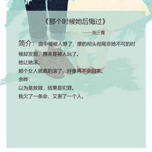 虐 小说(尸虐小说免费阅读)插图2