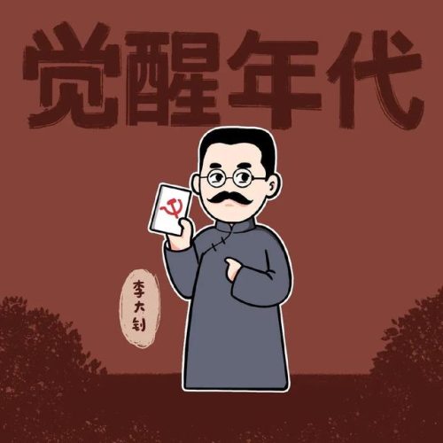 漫画人物(十二星座漫画人物)插图5