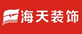 十堰精装公司排名前十(光谷精装公司排名)插图7